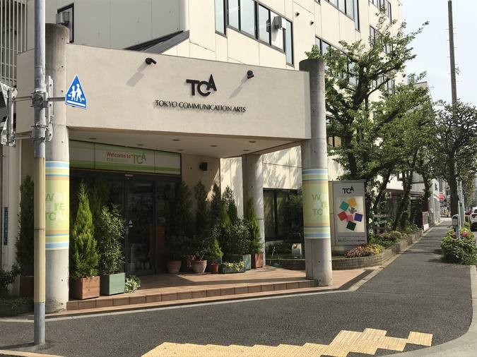 TCA東京ECO動物海洋専門学校の情報満載 (口コミ・就職など)｜みんなの専門学校情報