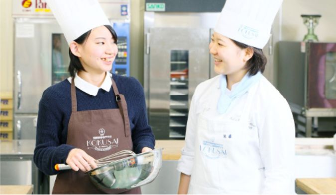 国際製菓専門学校