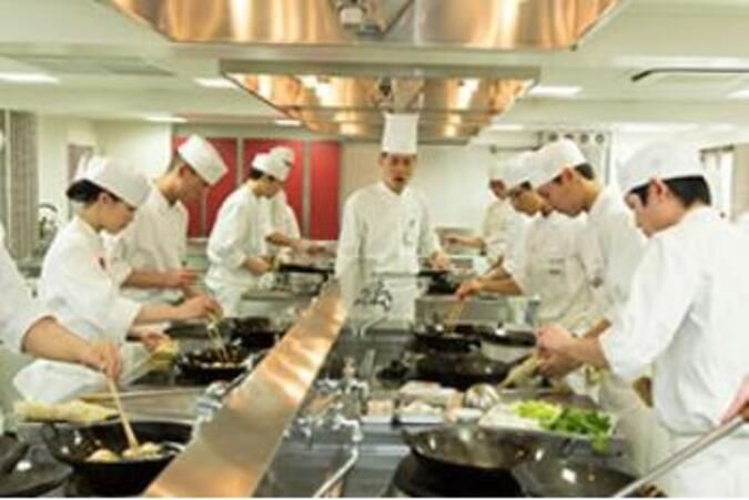 町田調理師専門学校