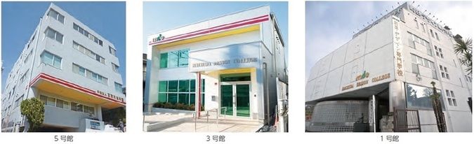 町田・デザイン専門学校