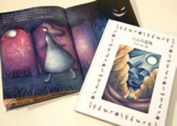 町田デザイン＆建築専門学校画像