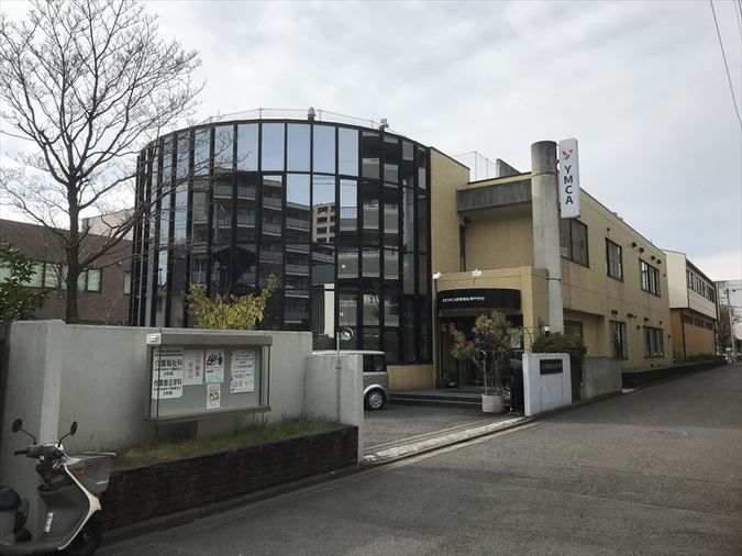 東京ＹＭＣＡ医療福祉専門学校