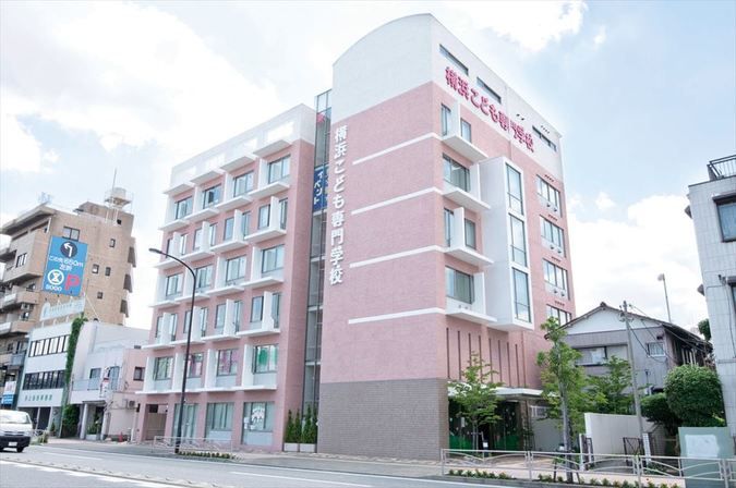 横浜こども専門学校