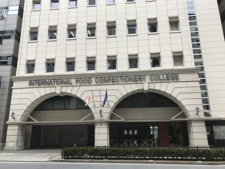 国際フード製菓専門学校画像