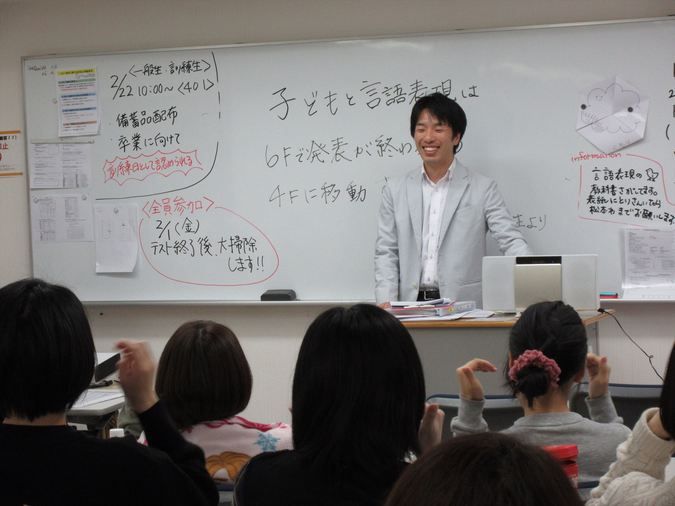 岩谷学園よこはまＩＴビジネス専門学校