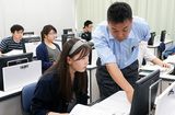 外語ビジネス専門学校