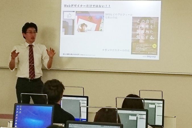 外語ビジネス専門学校