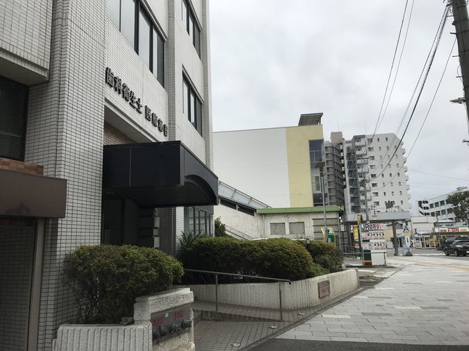 湘南歯科衛生士専門学校