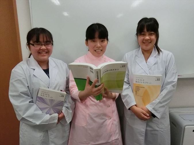 柏木実業専門学校