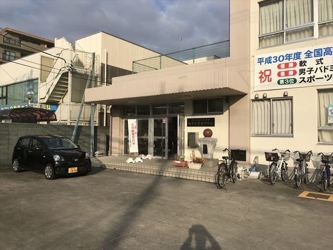 柏木実業専門学校