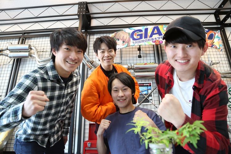 自動車・バイク好きはGIAに集合「見て・触って・感じて」オープンキャンパス