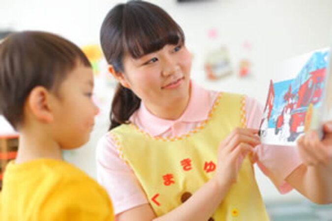 国際こども・福祉カレッジ　