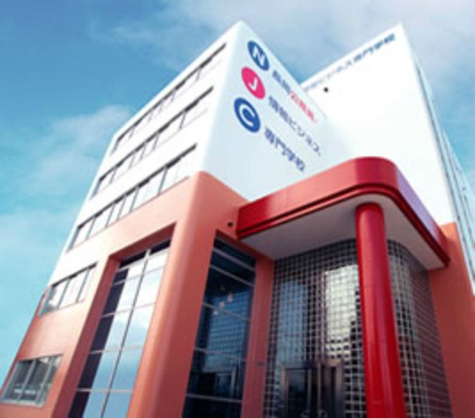 長岡公務員・情報ビジネス専門学校