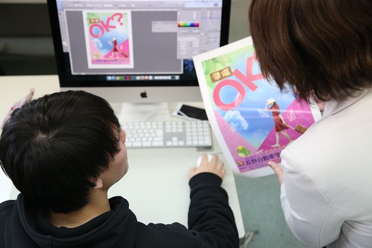 長野平青学園画像