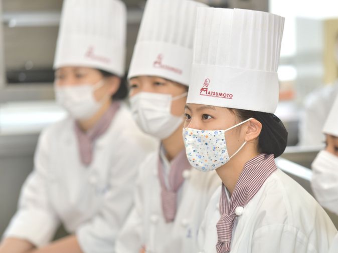 松本調理師製菓師専門学校