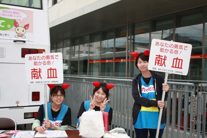 小諸看護専門学校