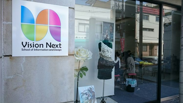 ヴィジョンネクスト情報デザイン専門学校画像