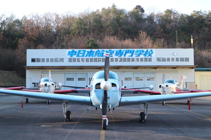 中日本航空専門学校