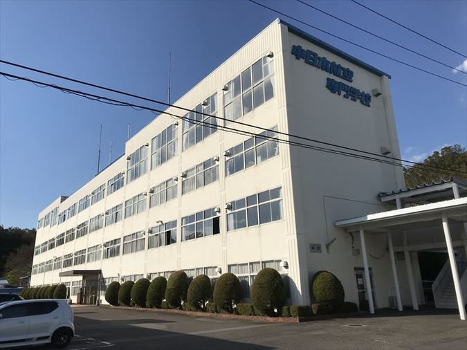 中日本航空専門学校