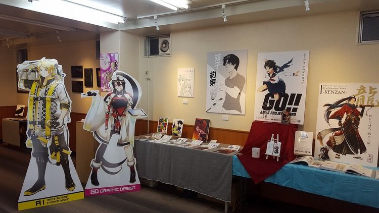 専門学校ノアデザインカレッジ画像