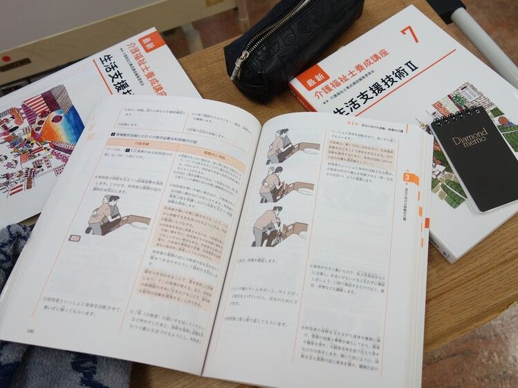 静岡福祉医療専門学校画像