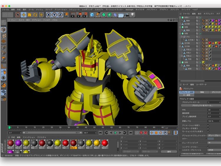 専門学校静岡電子情報カレッジ画像