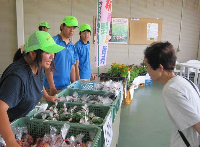 専門学校オイスカ・アグリ・カレッジ