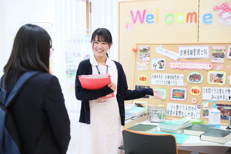 名古屋医療秘書福祉専門学校の情報満載 口コミ 就職など みんなの専門学校情報