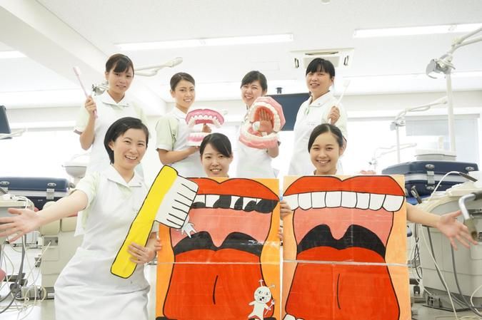 名古屋ユマニテク歯科衛生専門学校