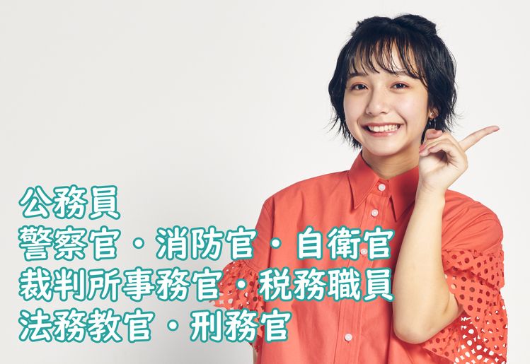 東京法律公務員専門学校名古屋校の情報満載 口コミ 就職など みんなの専門学校情報