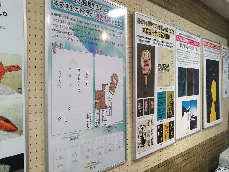 広告デザイン専門学校画像