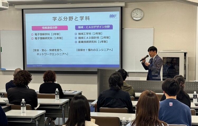 保護者対象　学校説明会