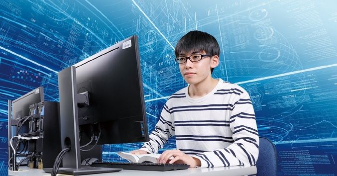 名古屋情報メディア専門学校