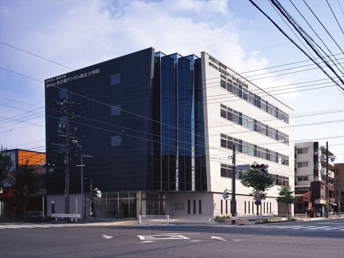 専門学校名古屋デンタル衛生士学院