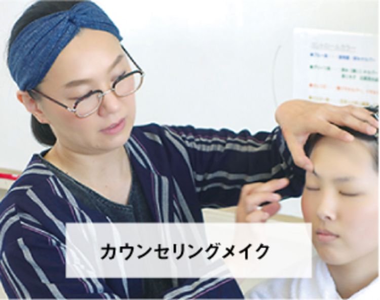 旭美容専門学校の情報満載 口コミ 就職など みんなの専門学校情報