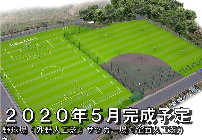 ルネス紅葉スポーツ柔整専門学校