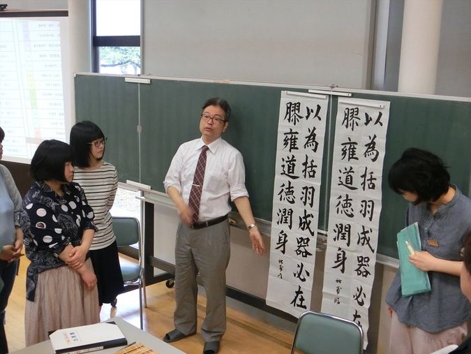 淡海書道文化専門学校