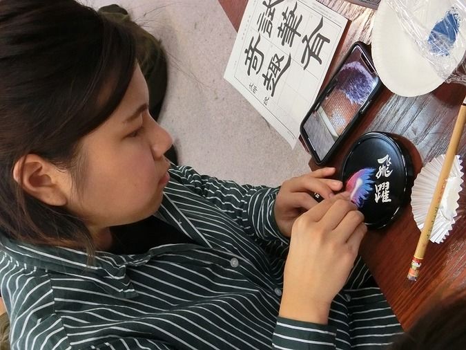 淡海書道文化専門学校