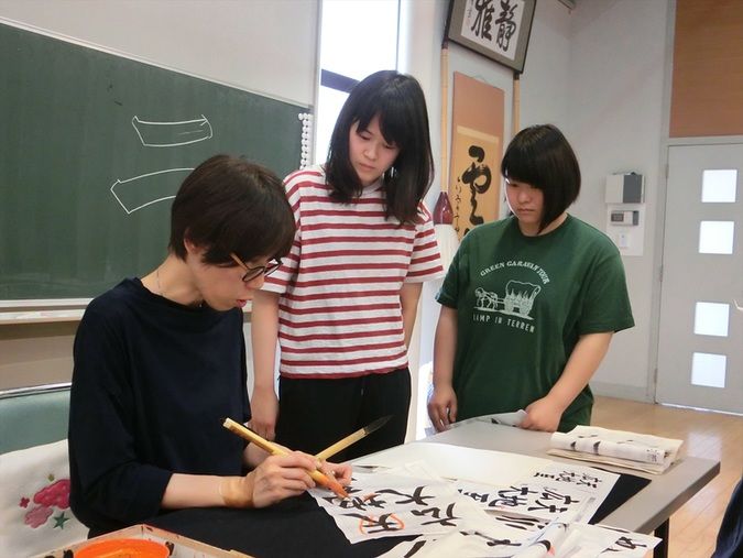 淡海書道文化専門学校