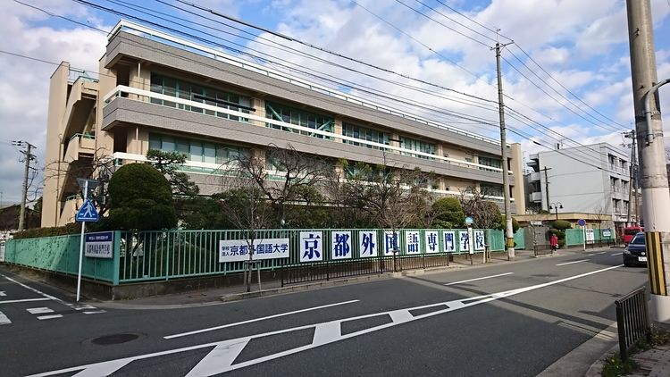 京都外国語専門学校画像
