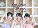 【ブライダル学科】オープンキャンパスPM ver.