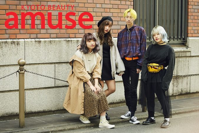 アミューズ美容専門学校