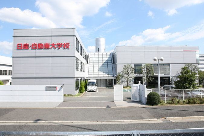 専門学校日産京都自動車大学校