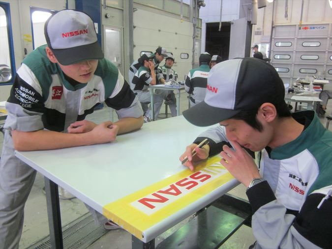 専門学校日産京都自動車大学校