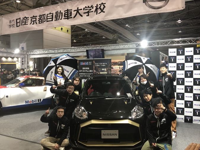 専門学校日産京都自動車大学校