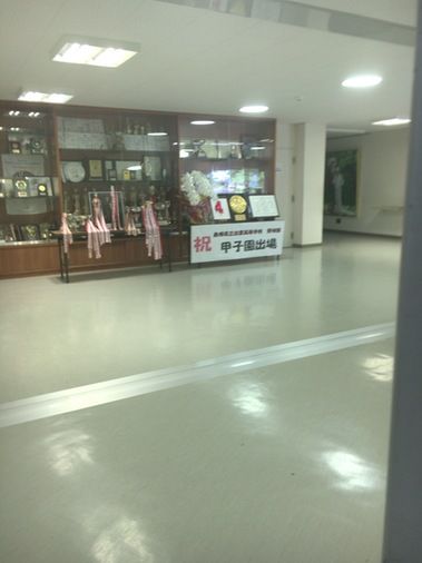 出雲高等学校校内画像