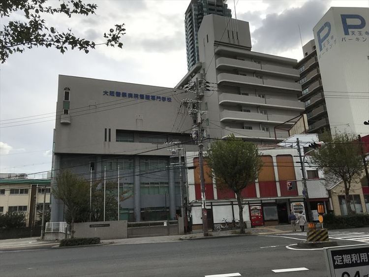 大阪警察病院看護専門学校の情報満載 口コミ 就職など みんなの専門学校情報