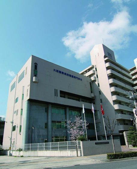 大阪警察病院看護専門学校の情報満載 口コミ 就職など みんなの専門学校情報