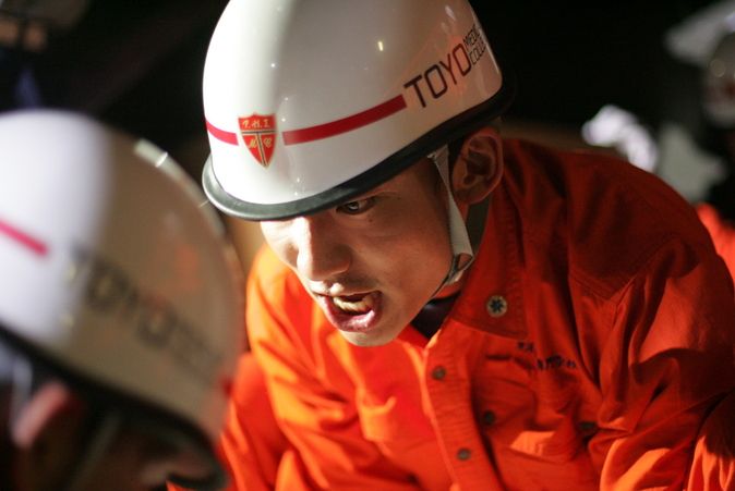 東洋医療専門学校