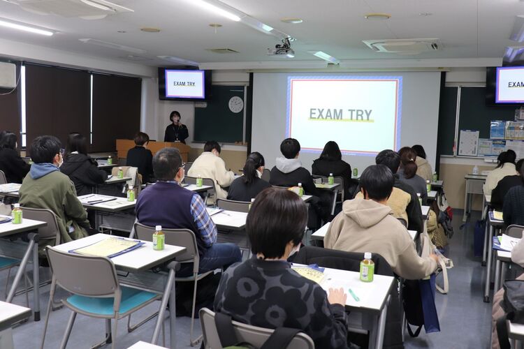 東洋医療専門学校画像